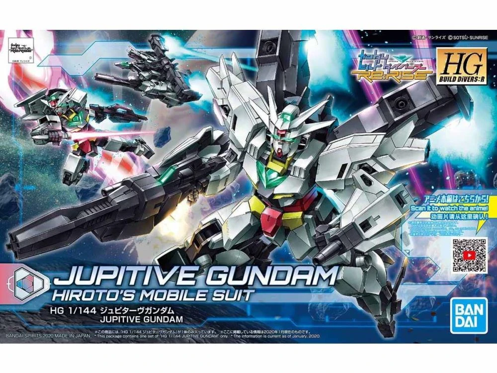 Bandai HGBD:R 1/144 #013 Jupitive Gundam 4 Bandai HGBD:R 1/144 #013 Jupitive Gundam - Image 2