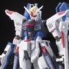 Bandai RG 1/144 #05 Freedom Gundam -Children Toy Store c25337ec 2e5e 4074 8035 56ff544de8c5