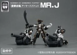 Number 57 Armored Puppet Pirate Mr.J 1/24 Scale Model Kit Set -Children Toy Store cae4674e 723b 4b6b 8b44 51dc6e7b7a58