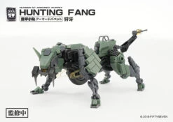 Number 57 Armored Puppet Industry Hunting Fang 1/24 Scale Model Kit 15 Number 57 Armored Puppet Industry Hunting Fang 1/24 Scale Model Kit -Children Toy Store cf2bc871 ecc3 4e16 beb2 e9d0360b4951