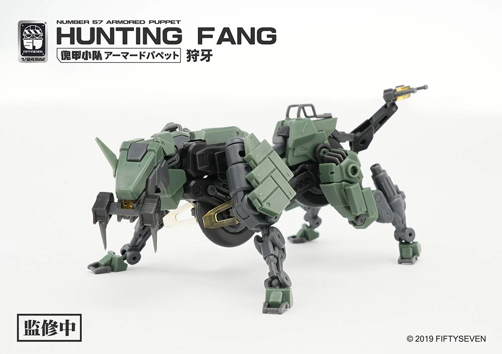 Number 57 Armored Puppet Industry Hunting Fang 1/24 Scale Model Kit 6 Number 57 Armored Puppet Industry Hunting Fang 1/24 Scale Model Kit - Image 4
