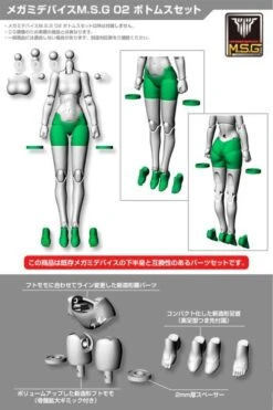 Megami Device M.S.G. 02 Bottom Set Skin Color D Model Kit 14 Megami Device M.S.G. 02 Bottom Set Skin Color D Model Kit -Children Toy Store d324e494 5103 4335 b935 e371b24d0419