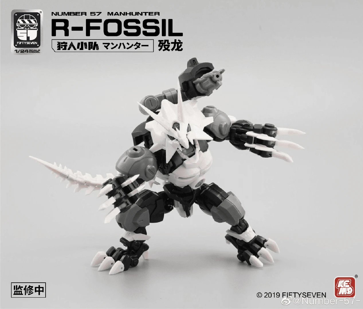Number 57 Manhunter R-Fossil 1/24 Scale Model Kit 8 Number 57 Manhunter R-Fossil 1/24 Scale Model Kit - Image 6