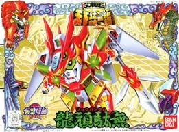 Bandai Ryu Gundam (SD) 4 Bandai Ryu Gundam (SD) - Image 2