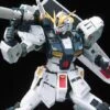 Bandai RG 1/144 #32 RX-93 Nu Gundam -Children Toy Store e43a1a49 cb62 44e9 8bcd 3c4048f4139b