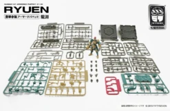 Number 57 Armored Puppet Ryuen 1/24 Scale Model Kit -Children Toy Store f71e1f57 a630 4aa3 a3c7 c9edfcb746cd
