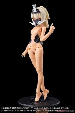 Megami Device M.S.G 01 Top Set Skin Color D Model Kit -Children Toy Store f85d68a9 f31a 4439 9cdb e87f0853a0ad
