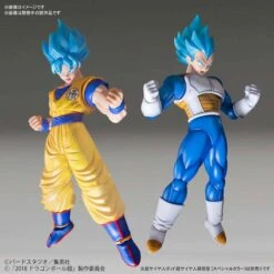 Bandai Figure-rise Standard Super Saiyan God Super Saiyan Vegeta (Special Color) -Children Toy Store fmnhck 5