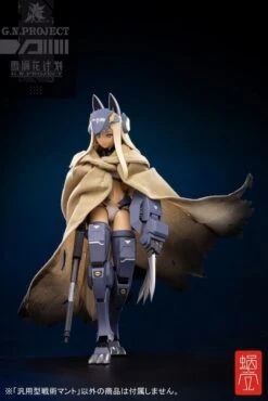 Snail Shell GN Project 1/12 Scale Wolf-001 Tactical Cloak Tan (Clothes Only) -Children Toy Store g n project option costume tactical cloak for general use seasoned ver 05