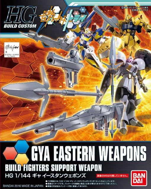 Bandai HGBC 1/144 Gya Eastern Weapons 4 Bandai HGBC 1/144 Gya Eastern Weapons - Image 2