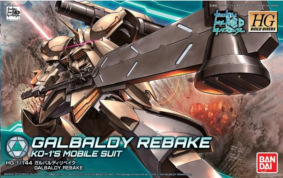 Bandai HGBD 1/144 GALBALDY REBAKE 4 Bandai HGBD 1/144 GALBALDY REBAKE - Image 2