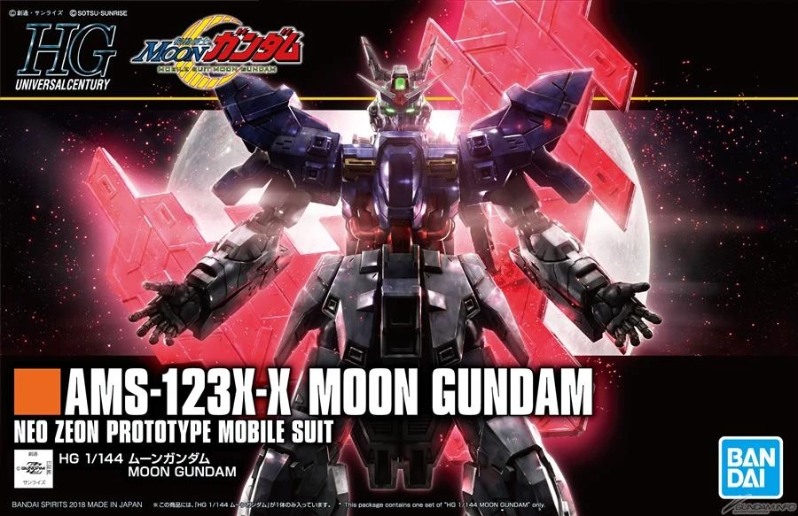 Bandai HGUC 1/144 #215 Moon Gundam 4 Bandai HGUC 1/144 #215 Moon Gundam - Image 2