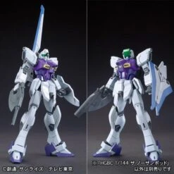 Bandai HGBC 1/144 The Northern Pod 7 Bandai HGBC 1/144 The Northern Pod -Children Toy Store nothern pod 1