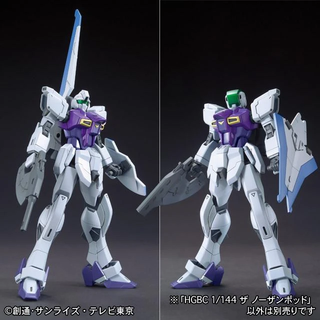 Bandai HGBC 1/144 The Northern Pod 5 Bandai HGBC 1/144 The Northern Pod - Image 3