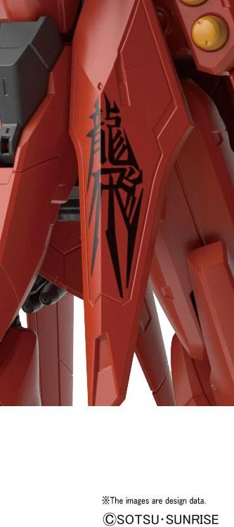 RE 1/100 Bawoo "ZZ Gundam", Bandai 10 RE 1/100 Bawoo "ZZ Gundam", Bandai - Image 8