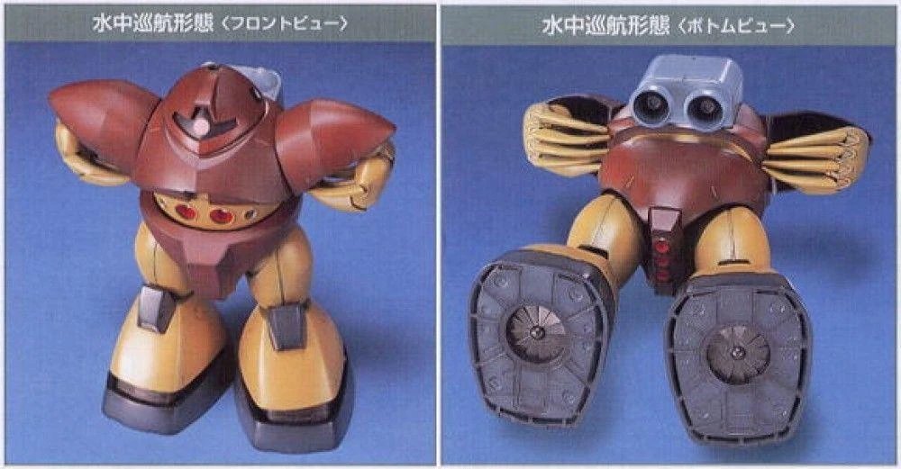 Bandai HGUC 1/144 #08 MSM-03 Gogg 7 Bandai HGUC 1/144 #08 MSM-03 Gogg - Image 5