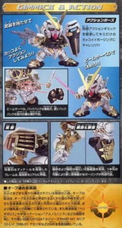 Bandai SD BB Gundam Astray Gold Frame No. 299 -Children Toy Store s l500 2 cdfe6ccf aeee 4b97 88d9 bcc5c201a4b5