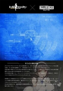 TomyTec Little Armory 1/12 LADF01 Dolls Frontline QBZ-95 Type Assault Rifle 25 TomyTec Little Armory 1/12 LADF01 Dolls Frontline QBZ-95 Type Assault Rifle -Children Toy Store tmt30342 11