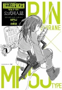 TomyTec Little Armory 1/12 LS02 MP5 F Shirane Rin Mission Pack -Children Toy Store tmt30744 9