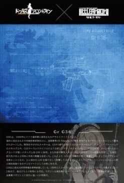 TomyTec Little Armory 1/12 LADF03 Dolls Frontline GrG36 Automatic Rifle 19 TomyTec Little Armory 1/12 LADF03 Dolls Frontline GrG36 Automatic Rifle -Children Toy Store tmt31066 7