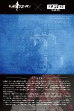 TomyTec Little Armory 1/12 LADF17 Dolls Frontline Gr MP7 Type Personal Defense Weapon 19 TomyTec Little Armory 1/12 LADF17 Dolls Frontline Gr MP7 Type Personal Defense Weapon -Children Toy Store tmt31709 8