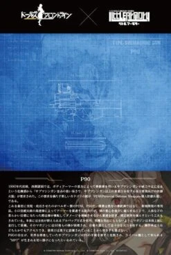 TomyTec Little Armory 1/12 LADF18 Dolls Frontline P90 Type Carbine 17 TomyTec Little Armory 1/12 LADF18 Dolls Frontline P90 Type Carbine -Children Toy Store tmt31710 7